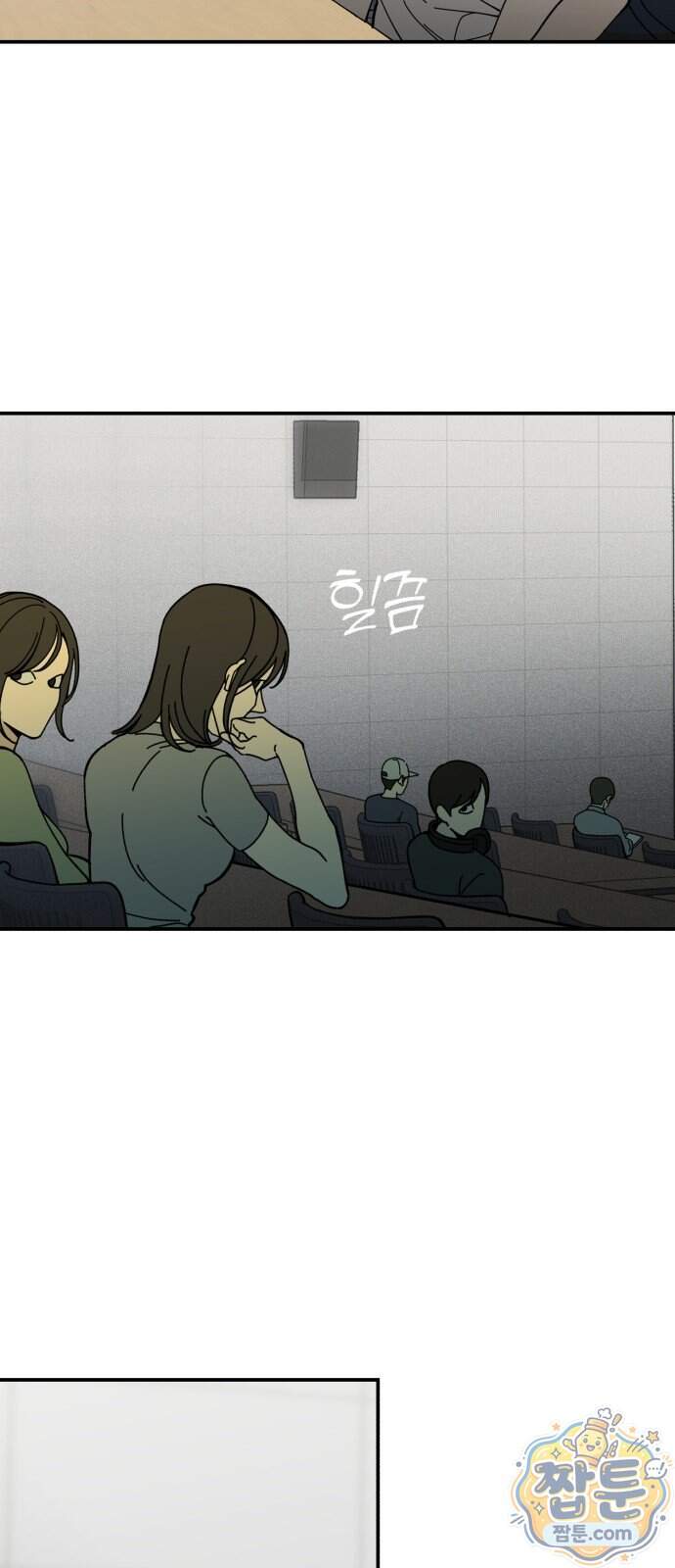 비공식 CC 11화 13