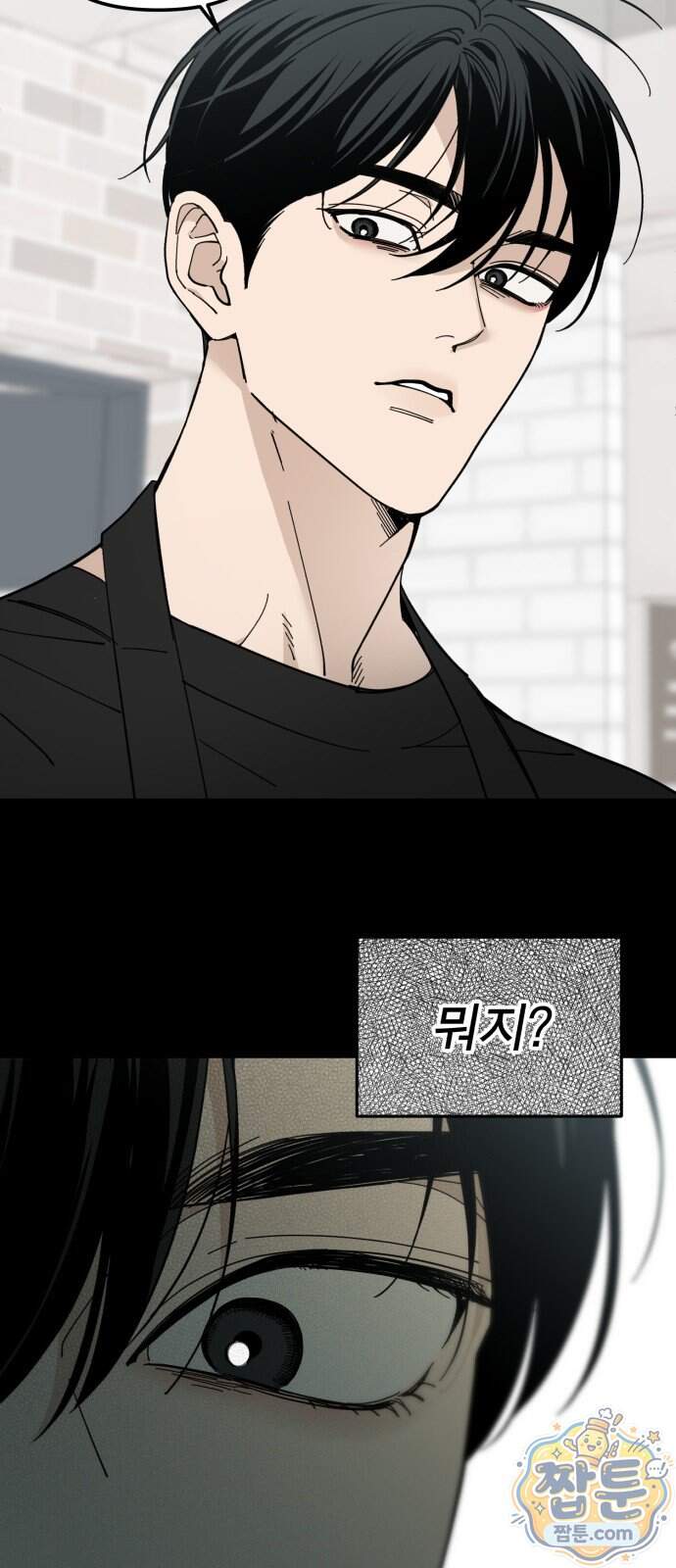 비공식 CC 11화 53