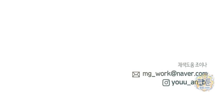 비공식 CC 11화 63