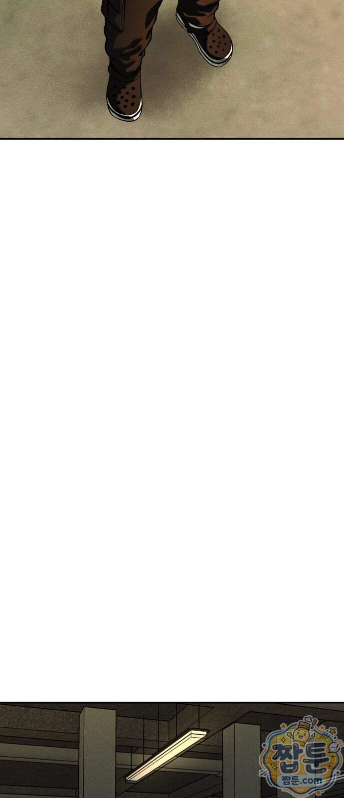 첩보원 악어새 44화 43