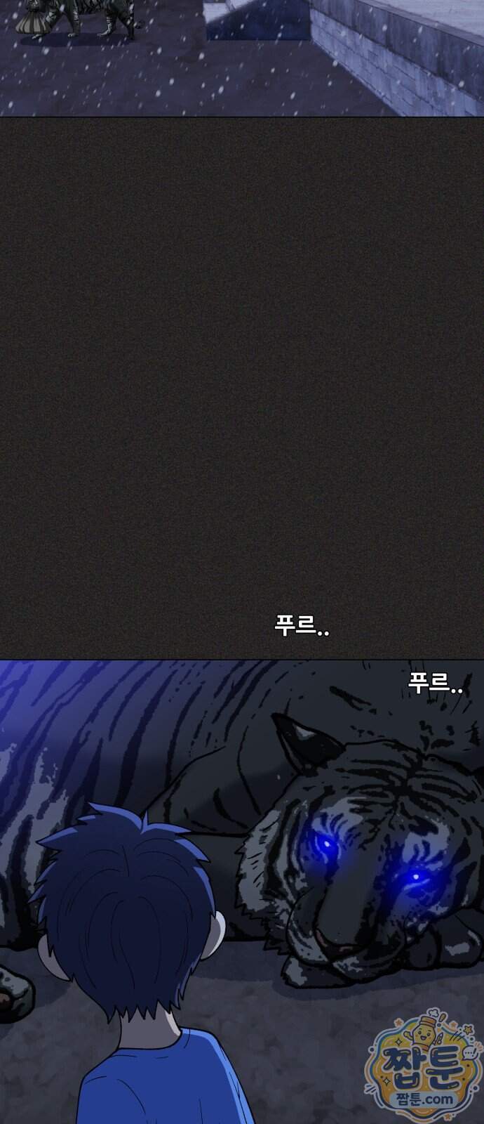 웅녀님이 보우하사 51화 9