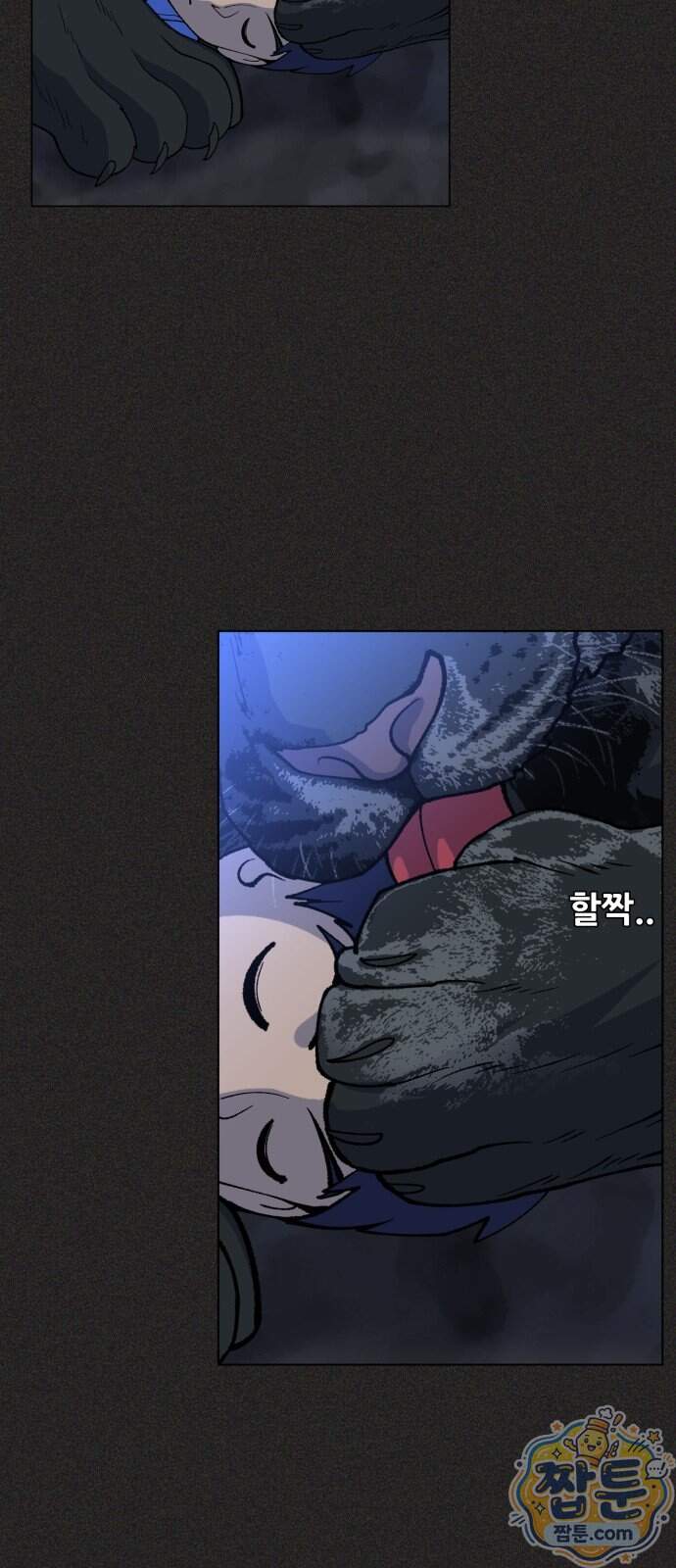 웅녀님이 보우하사 51화 12