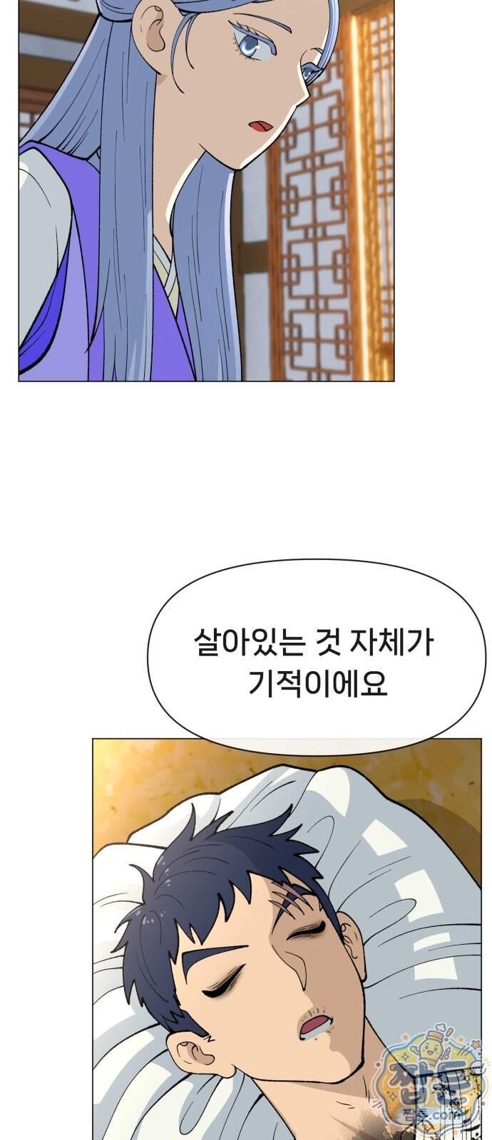 웅녀님이 보우하사 51화 19