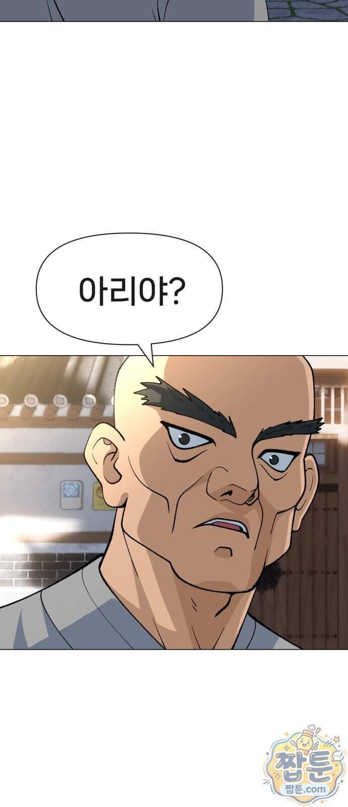 웅녀님이 보우하사 51화 26