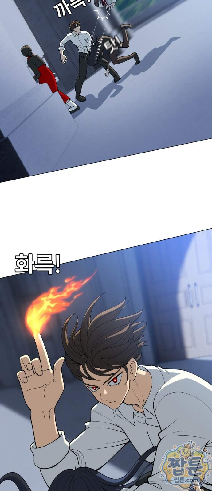 웅녀님이 보우하사 51화 54