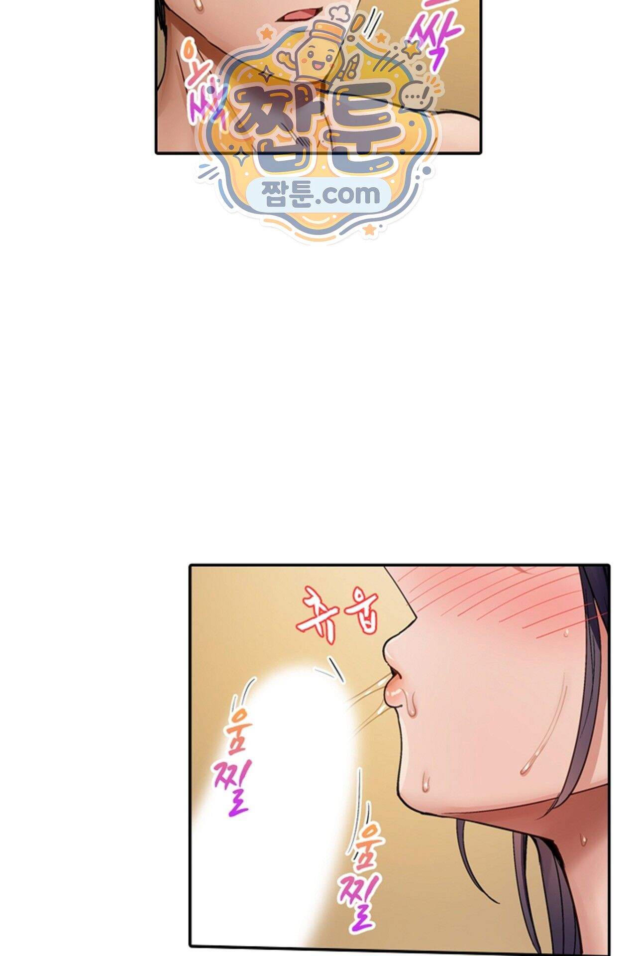남편 옆에서 불륜 섹스 132화 10