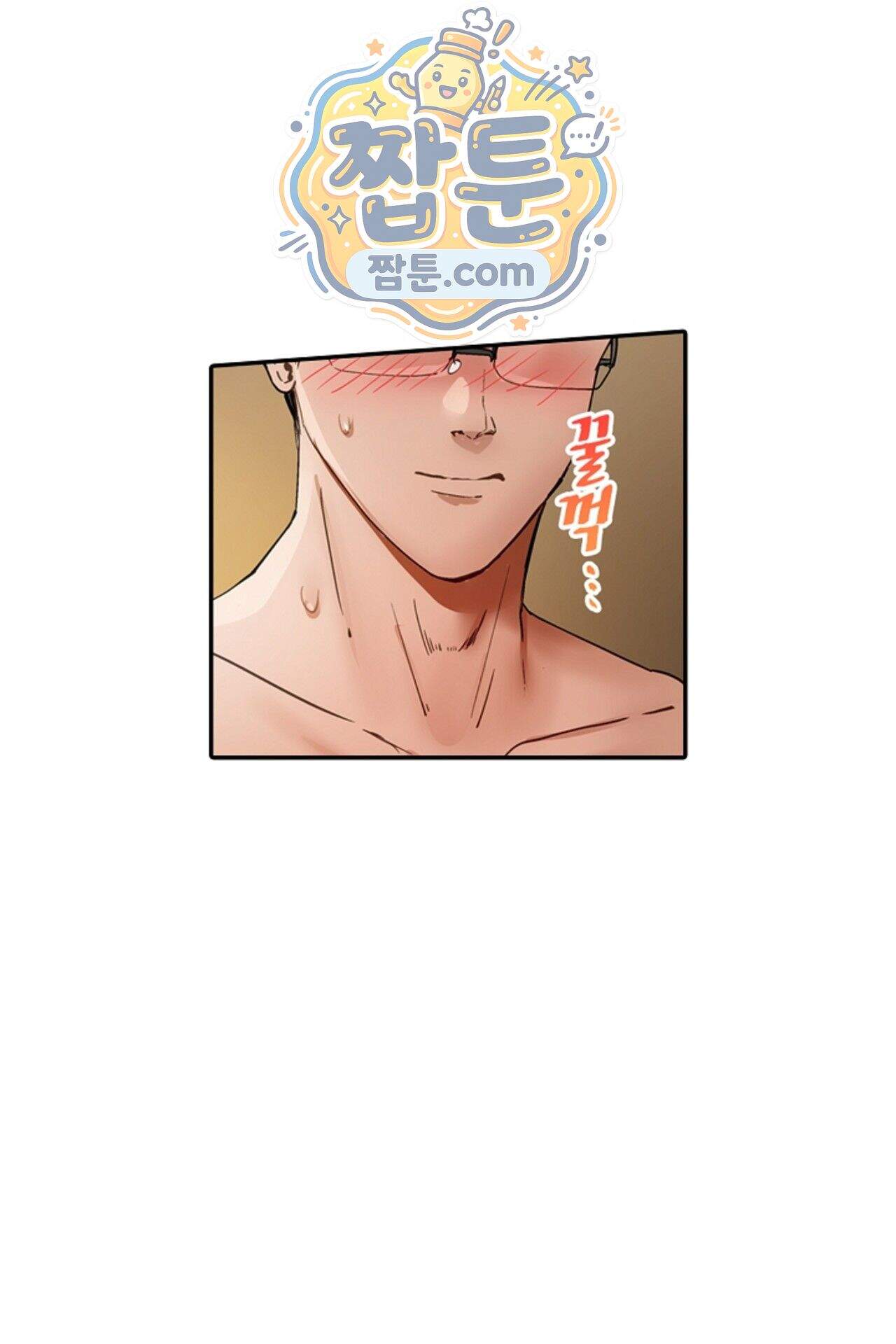 남편 옆에서 불륜 섹스 132화 14