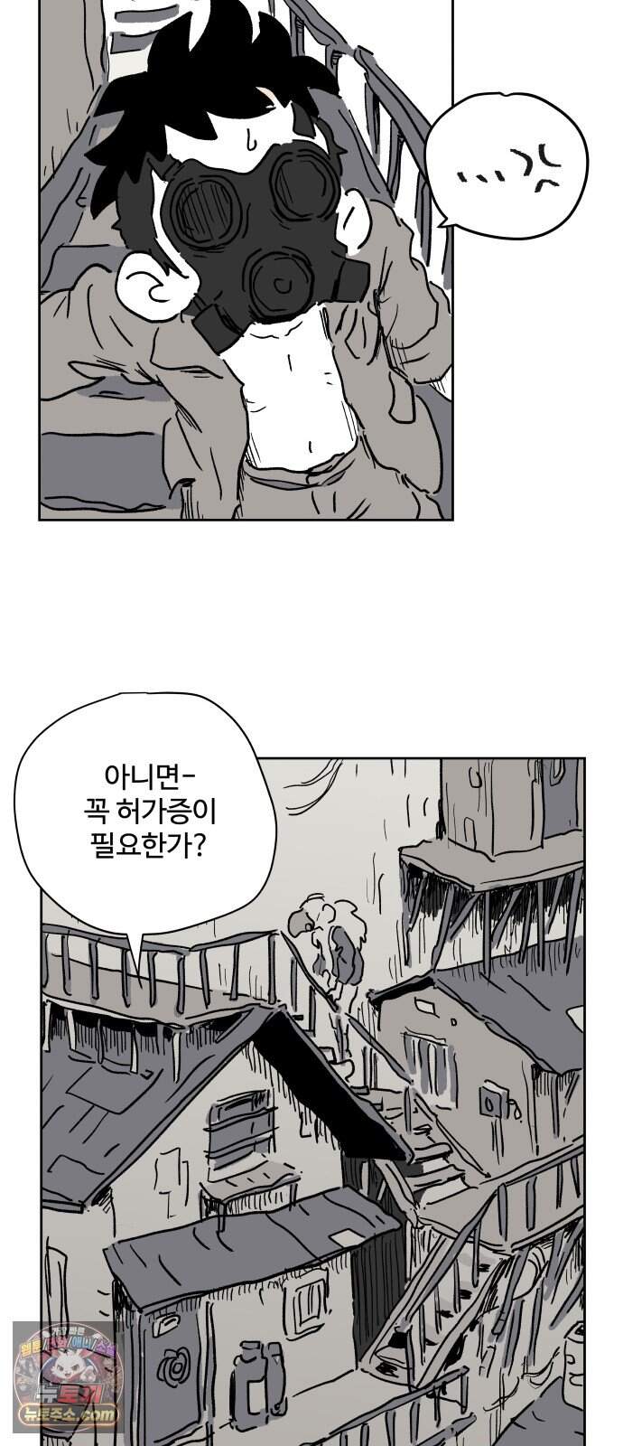 뻐꾸기는 운다 13 9