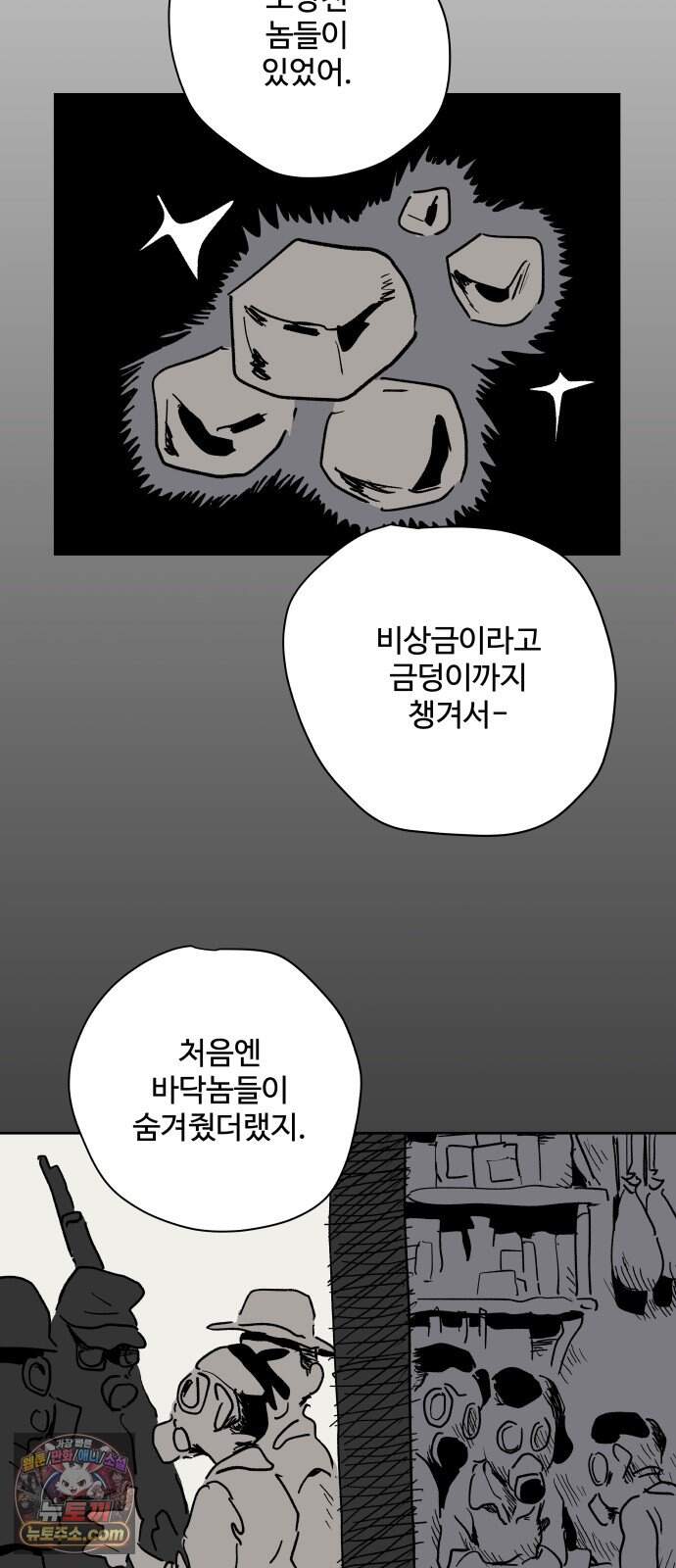 뻐꾸기는 운다 13 15
