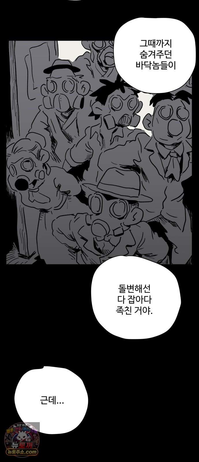뻐꾸기는 운다 13 17