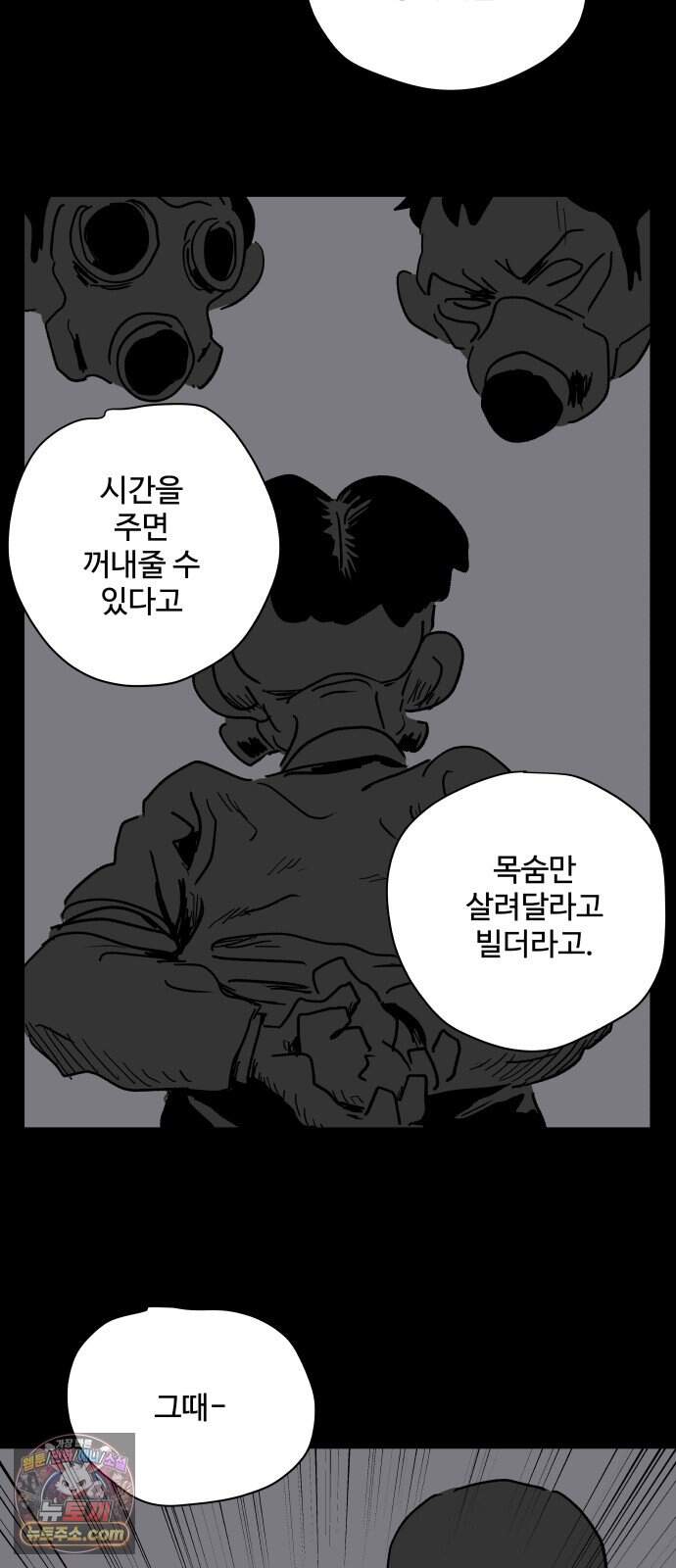 뻐꾸기는 운다 13 20
