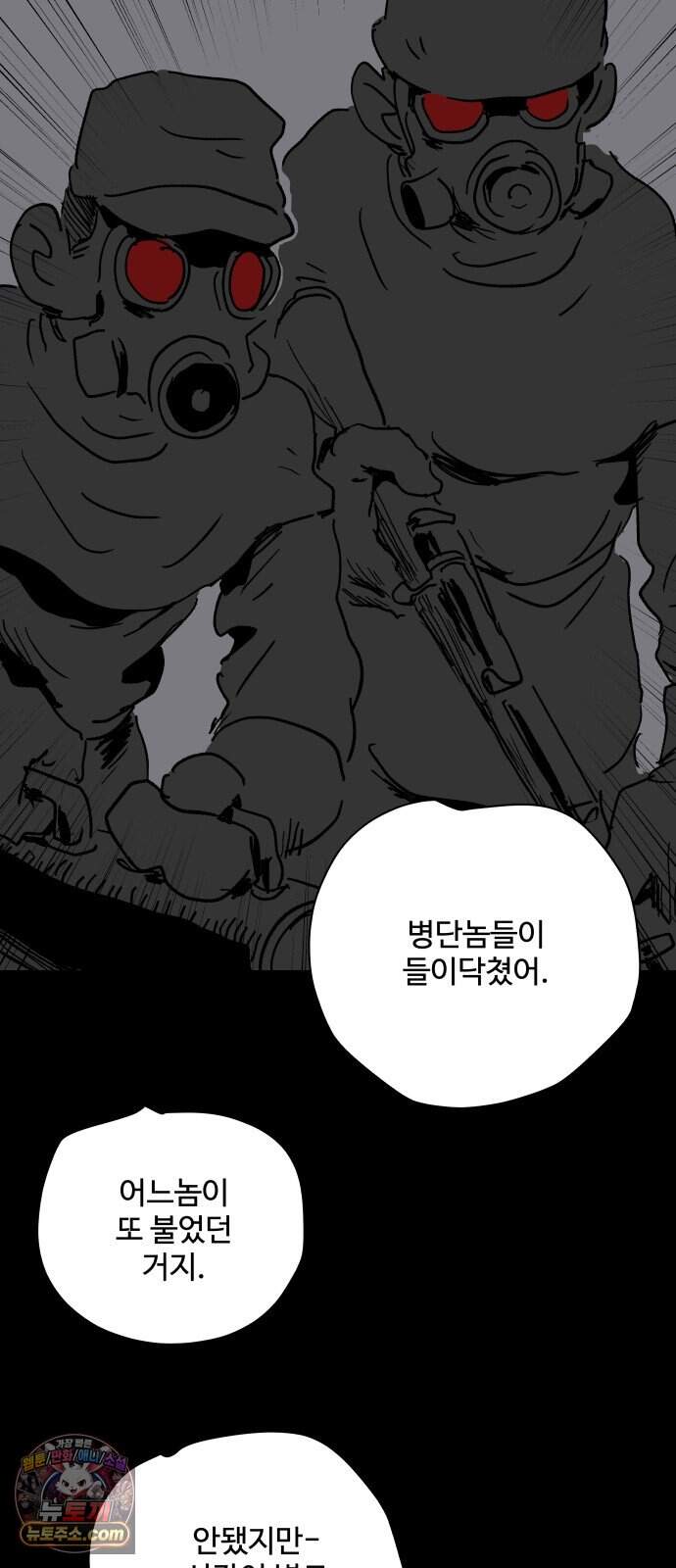 뻐꾸기는 운다 13 21