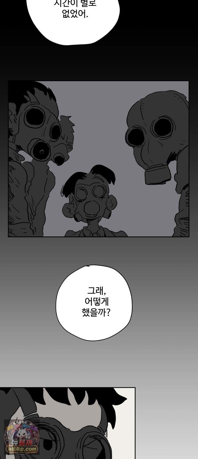 뻐꾸기는 운다 13 22