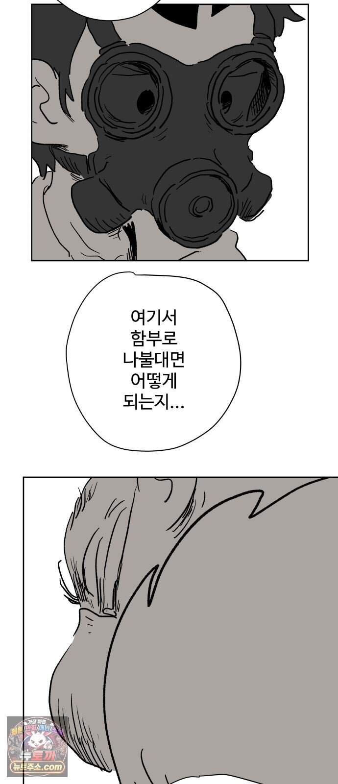 뻐꾸기는 운다 13 27