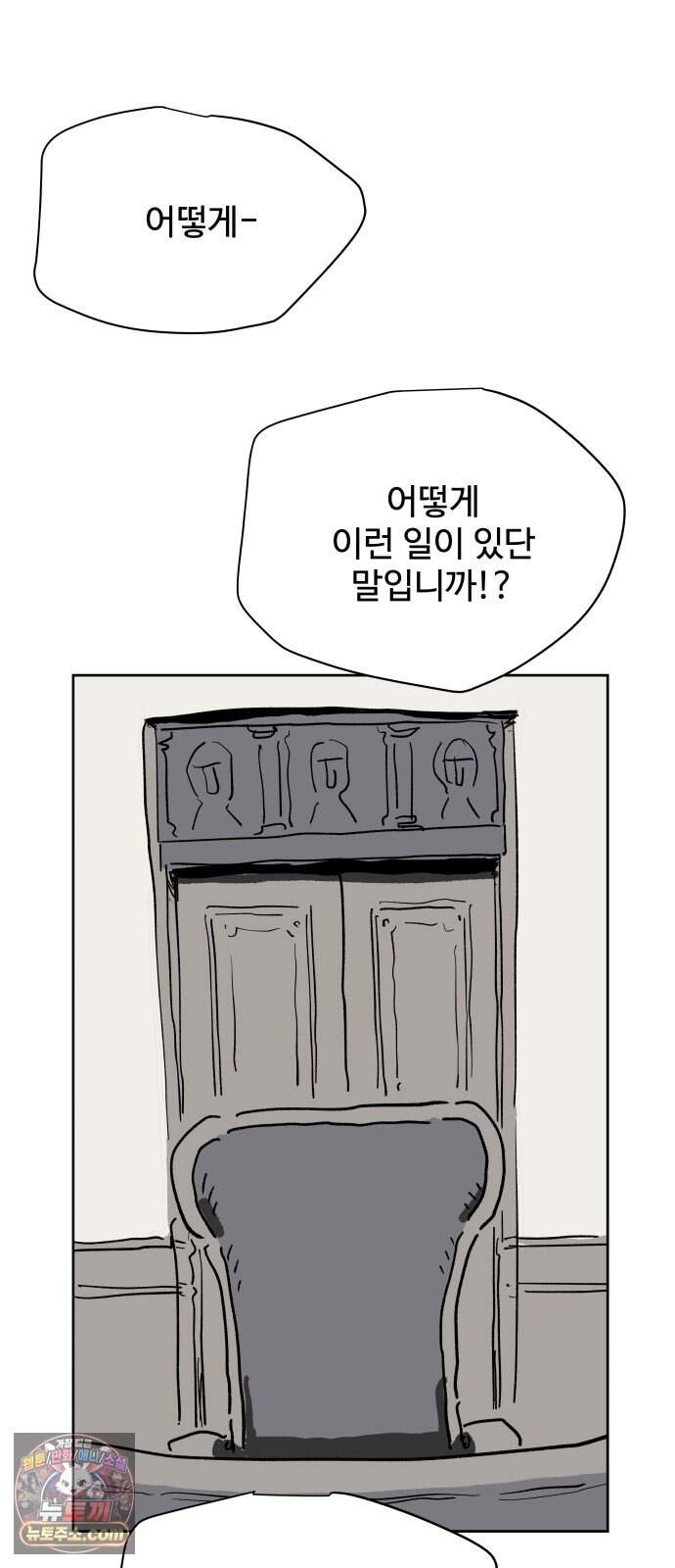 뻐꾸기는 운다 13 33