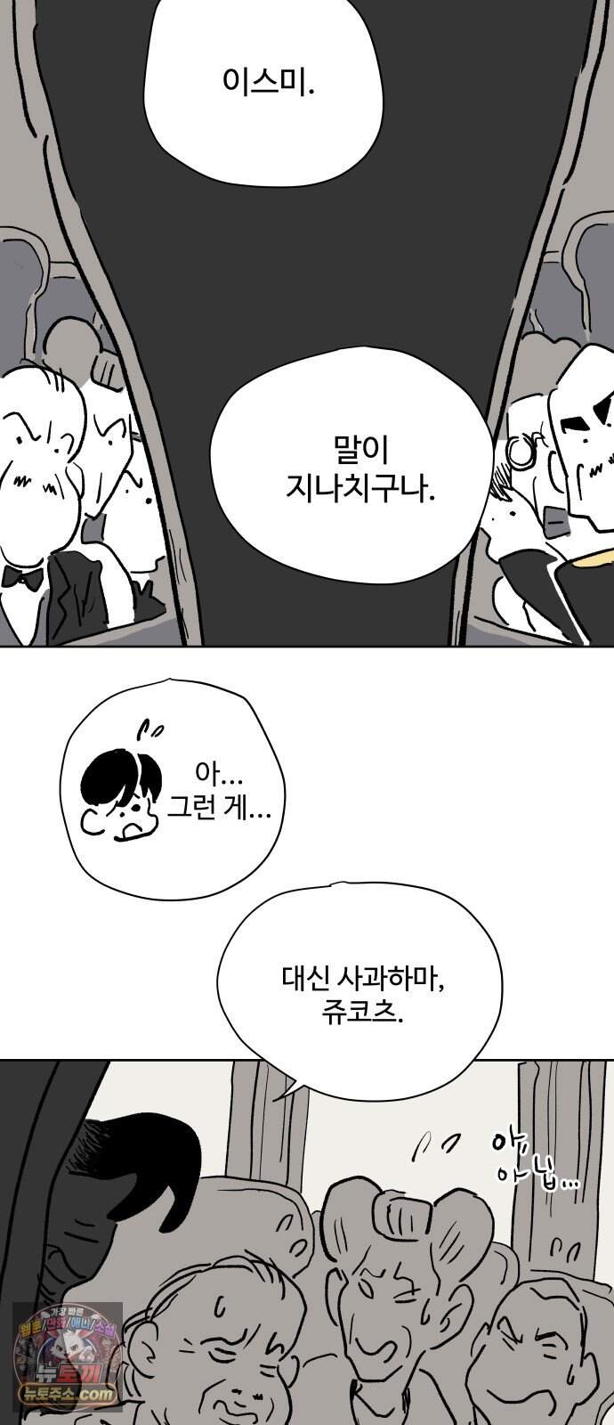 뻐꾸기는 운다 13 39