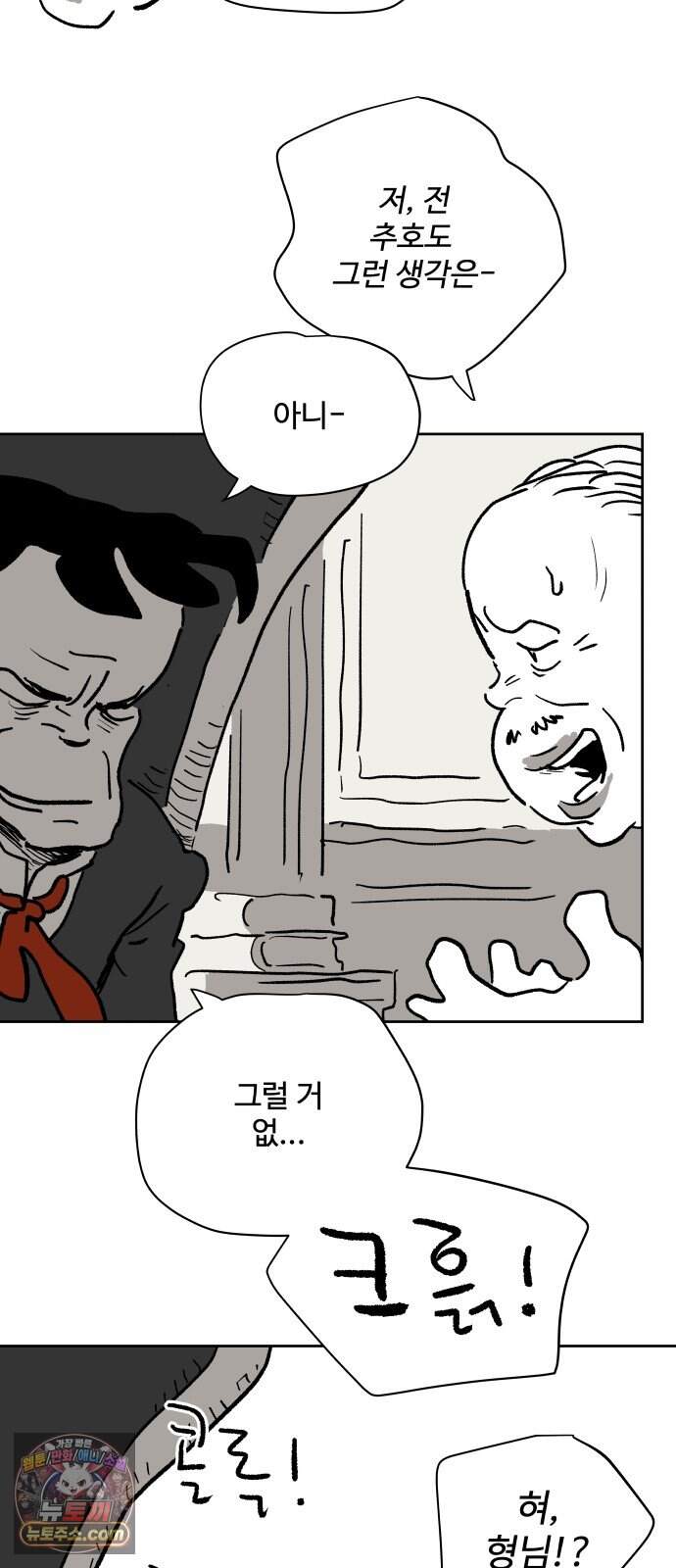 뻐꾸기는 운다 13 41