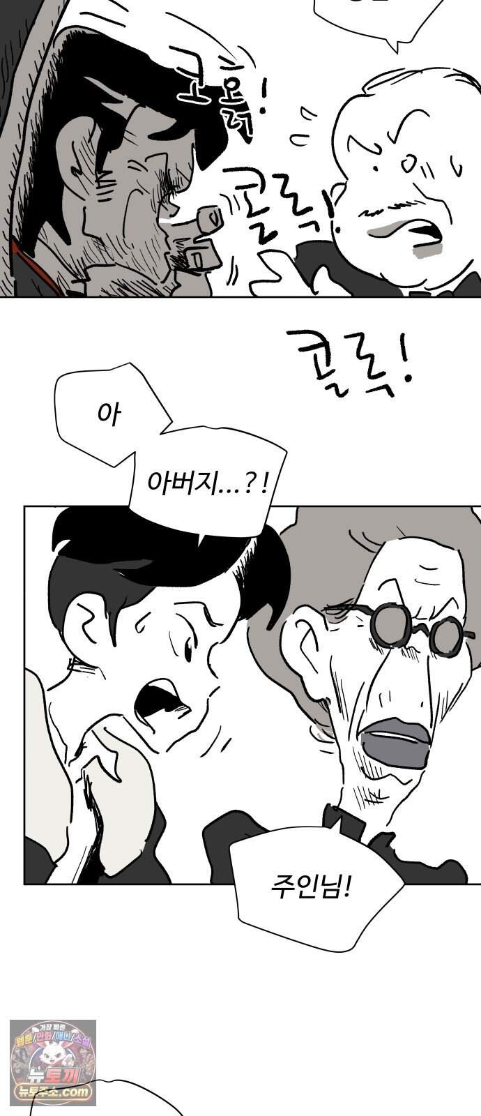 뻐꾸기는 운다 13 42