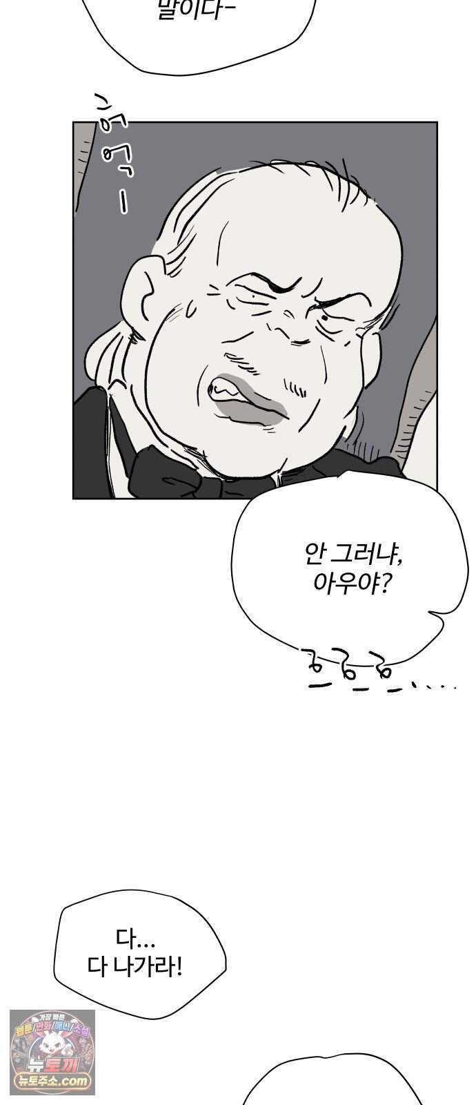 뻐꾸기는 운다 13 44