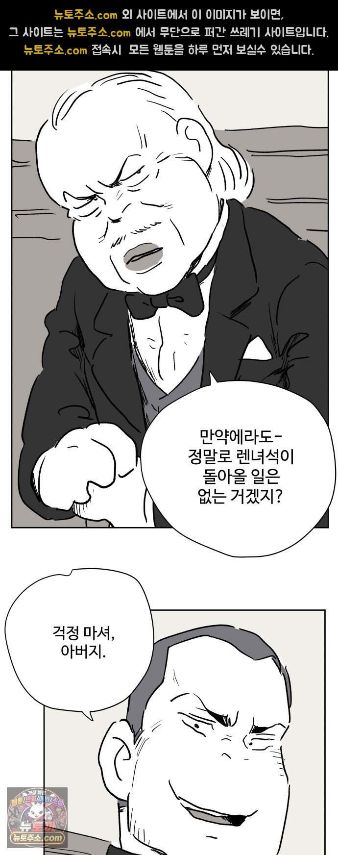 뻐꾸기는 운다 13 49
