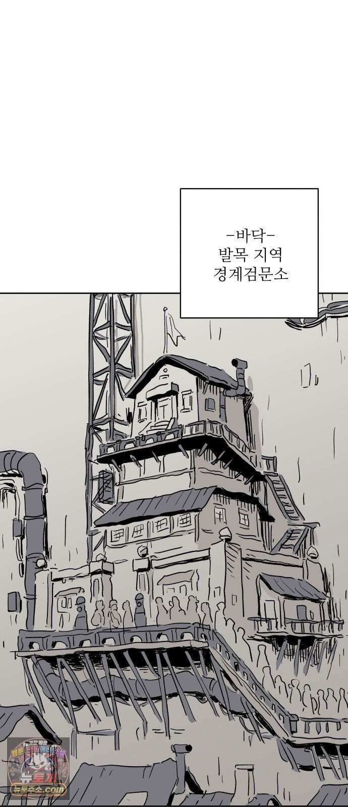 뻐꾸기는 운다 13 52