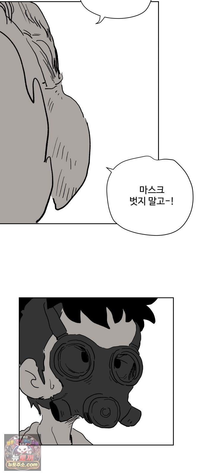 뻐꾸기는 운다 13 54