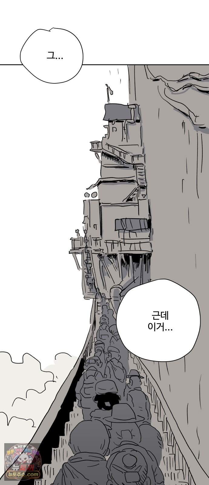 뻐꾸기는 운다 13 55