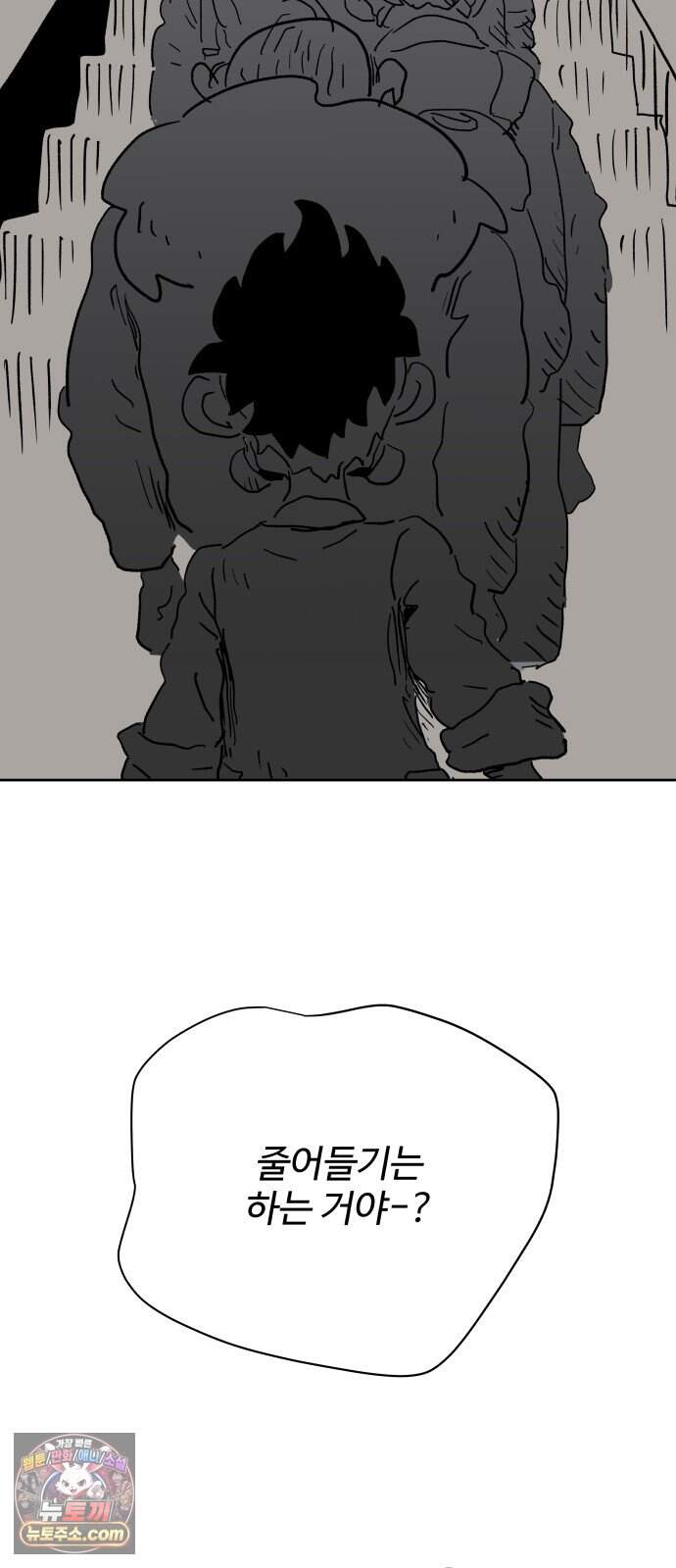 뻐꾸기는 운다 13 56