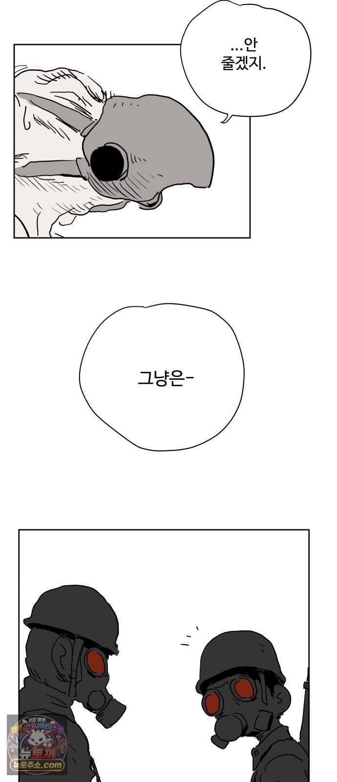 뻐꾸기는 운다 13 57