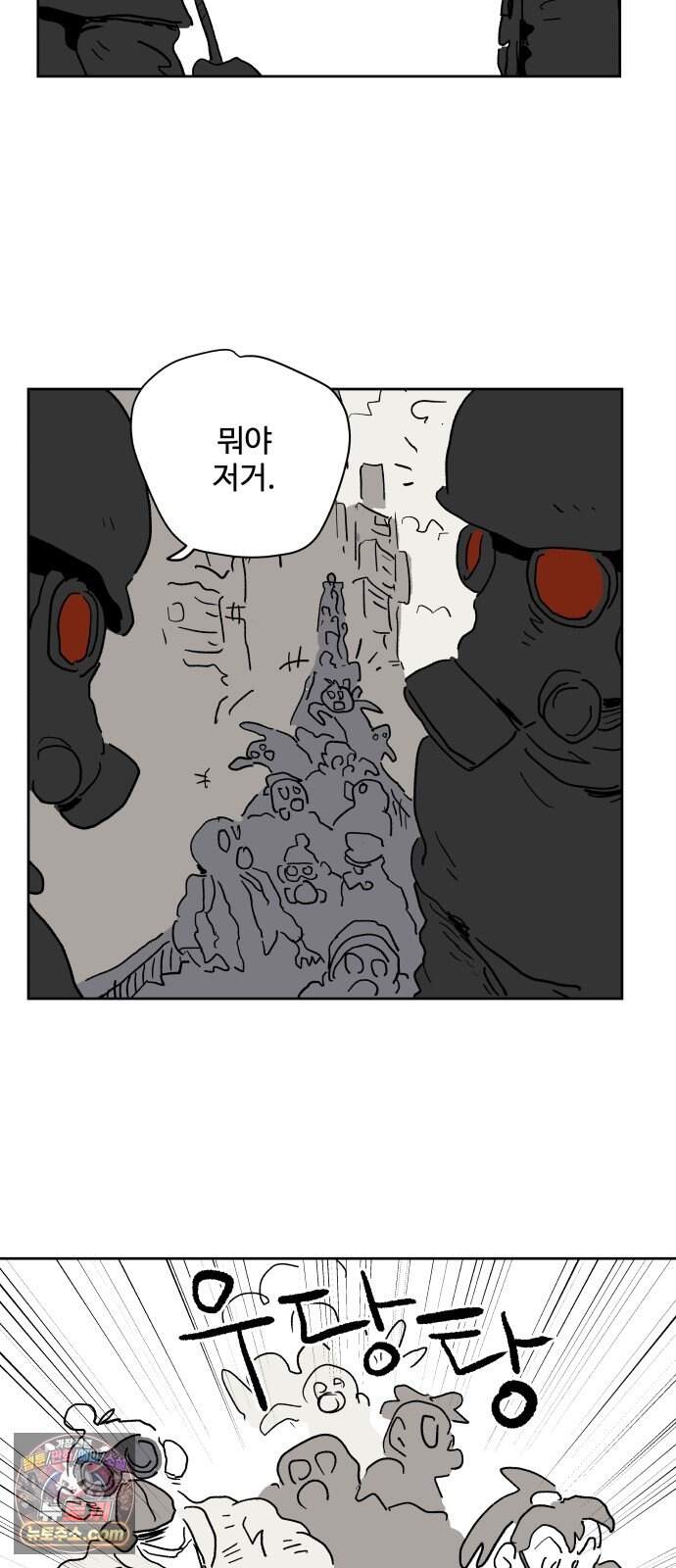 뻐꾸기는 운다 13 58