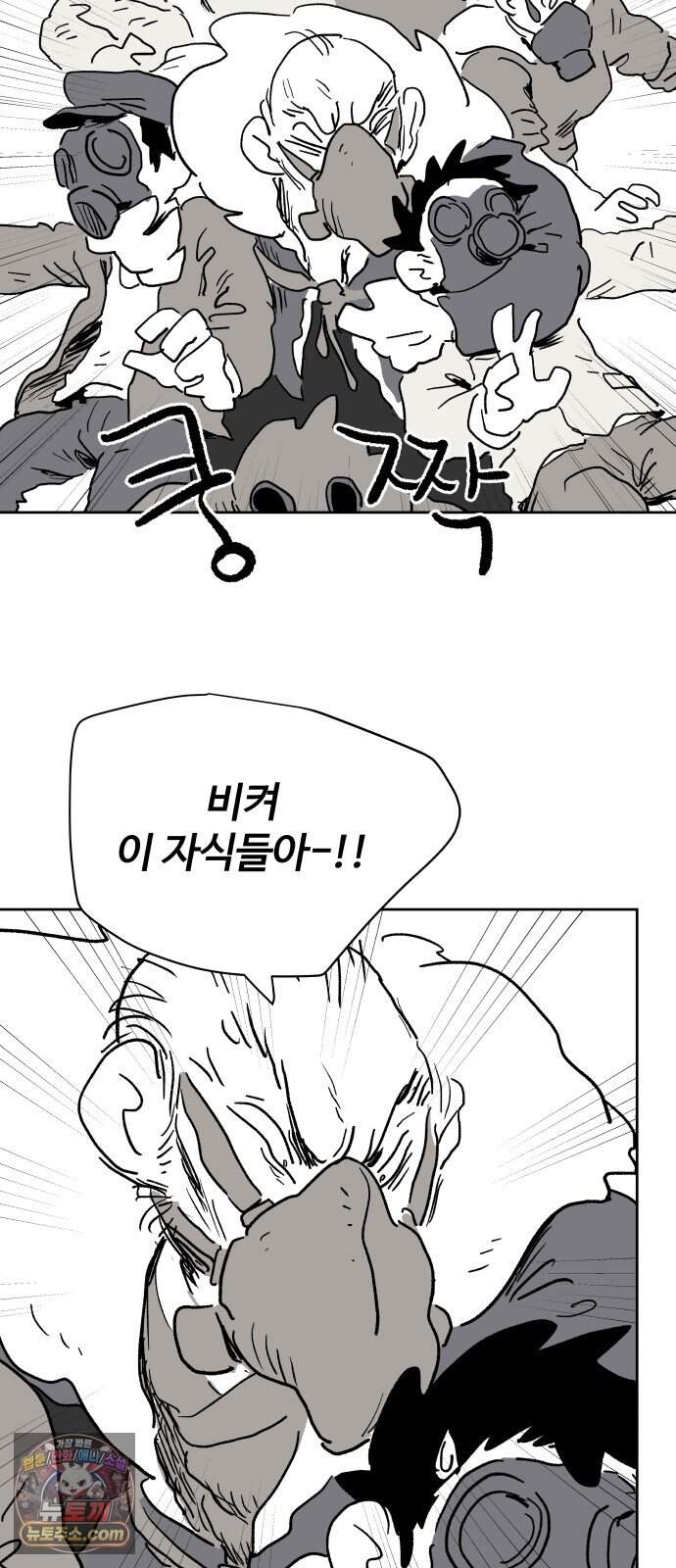 뻐꾸기는 운다 13 59