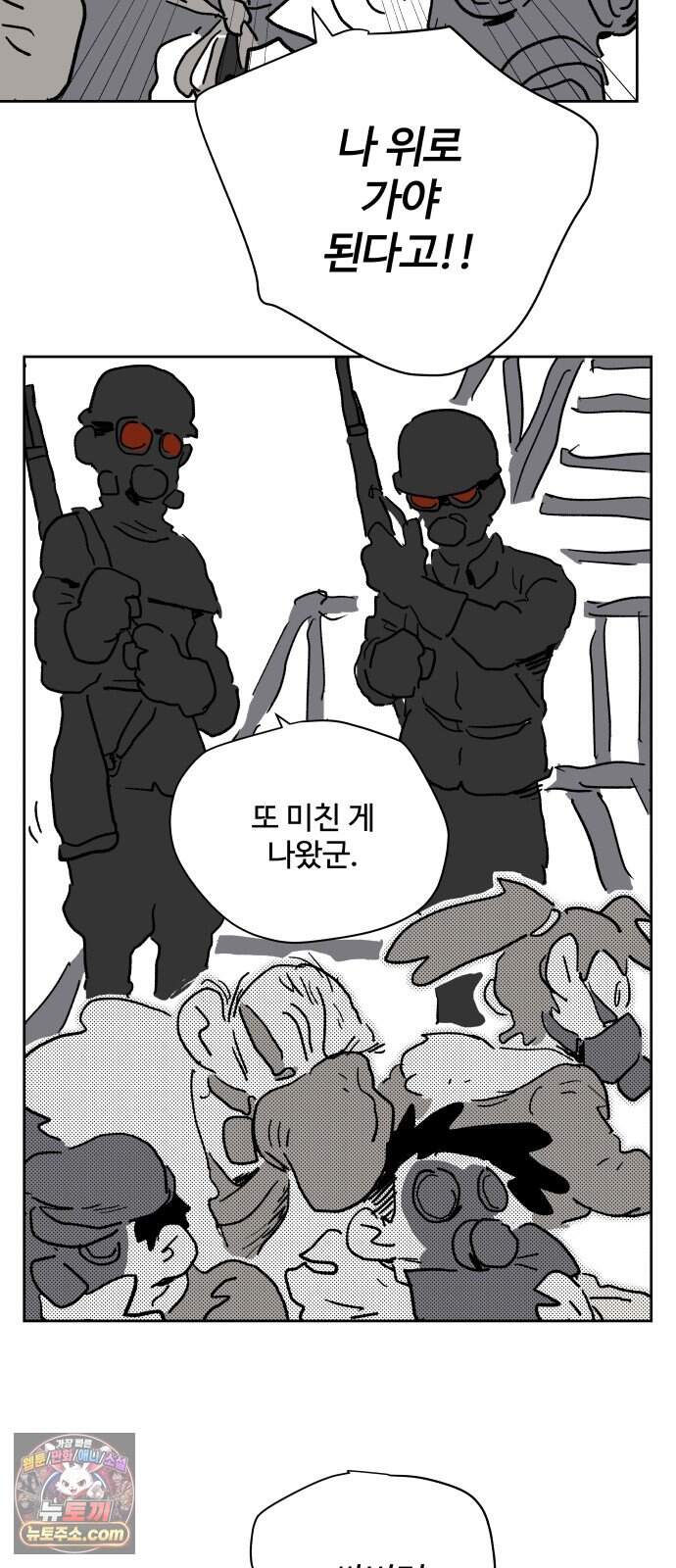 뻐꾸기는 운다 13 60