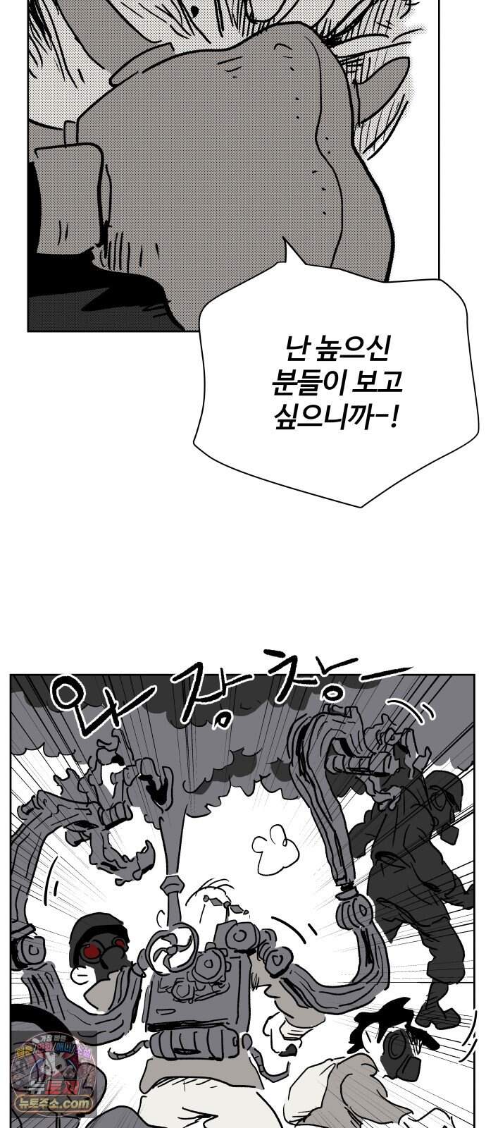 뻐꾸기는 운다 13 64