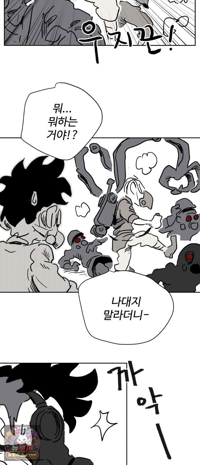 뻐꾸기는 운다 13 65