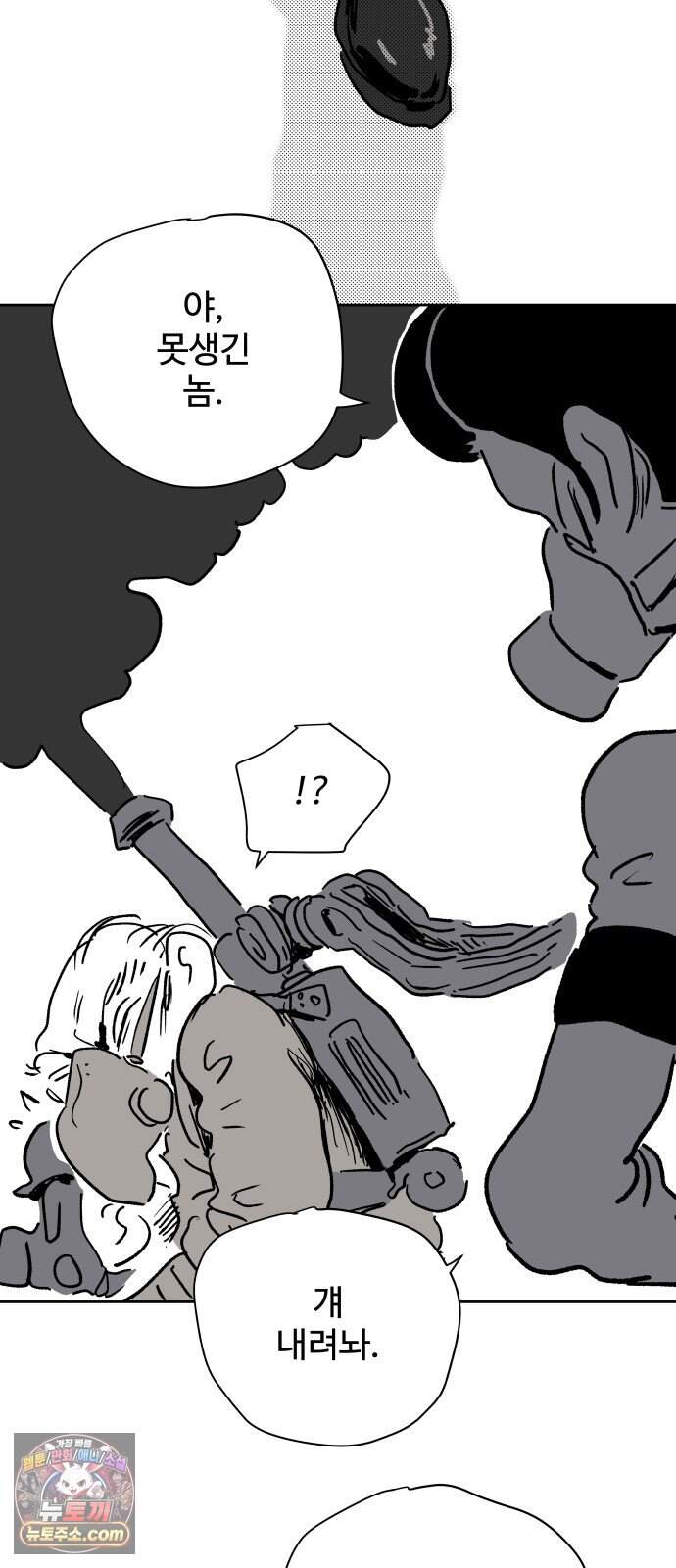 뻐꾸기는 운다 13 68