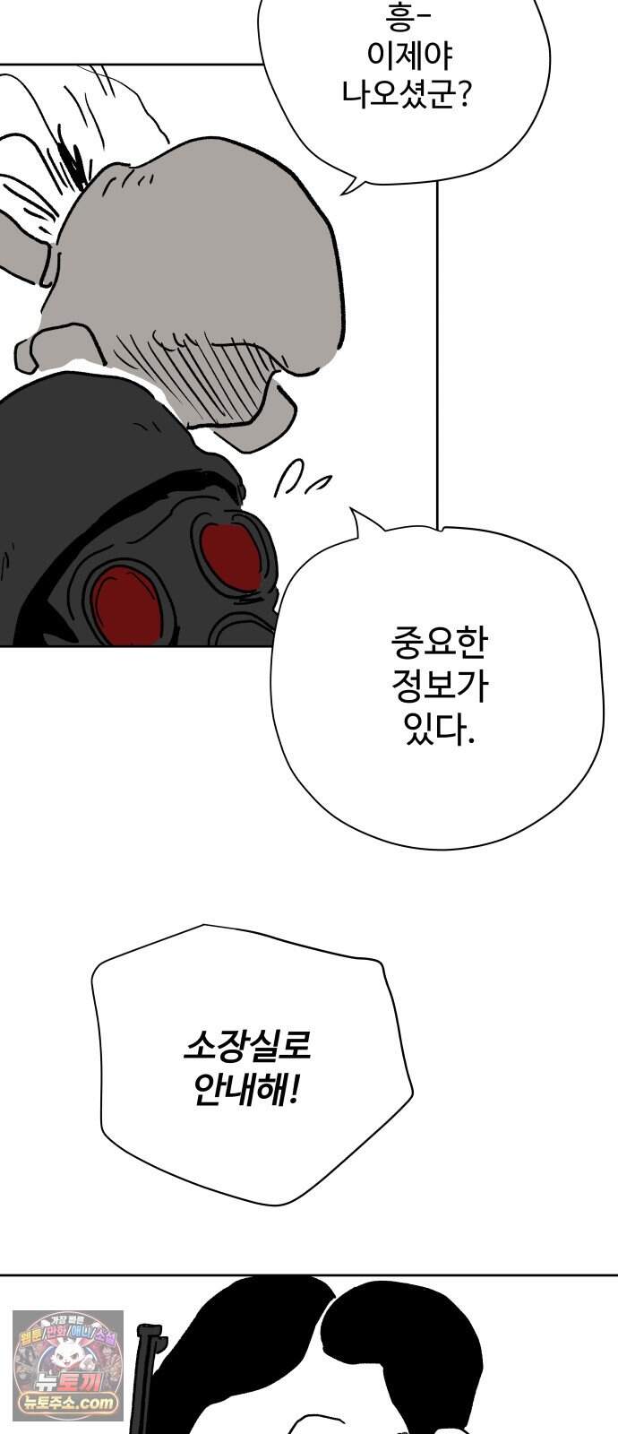 뻐꾸기는 운다 13 69