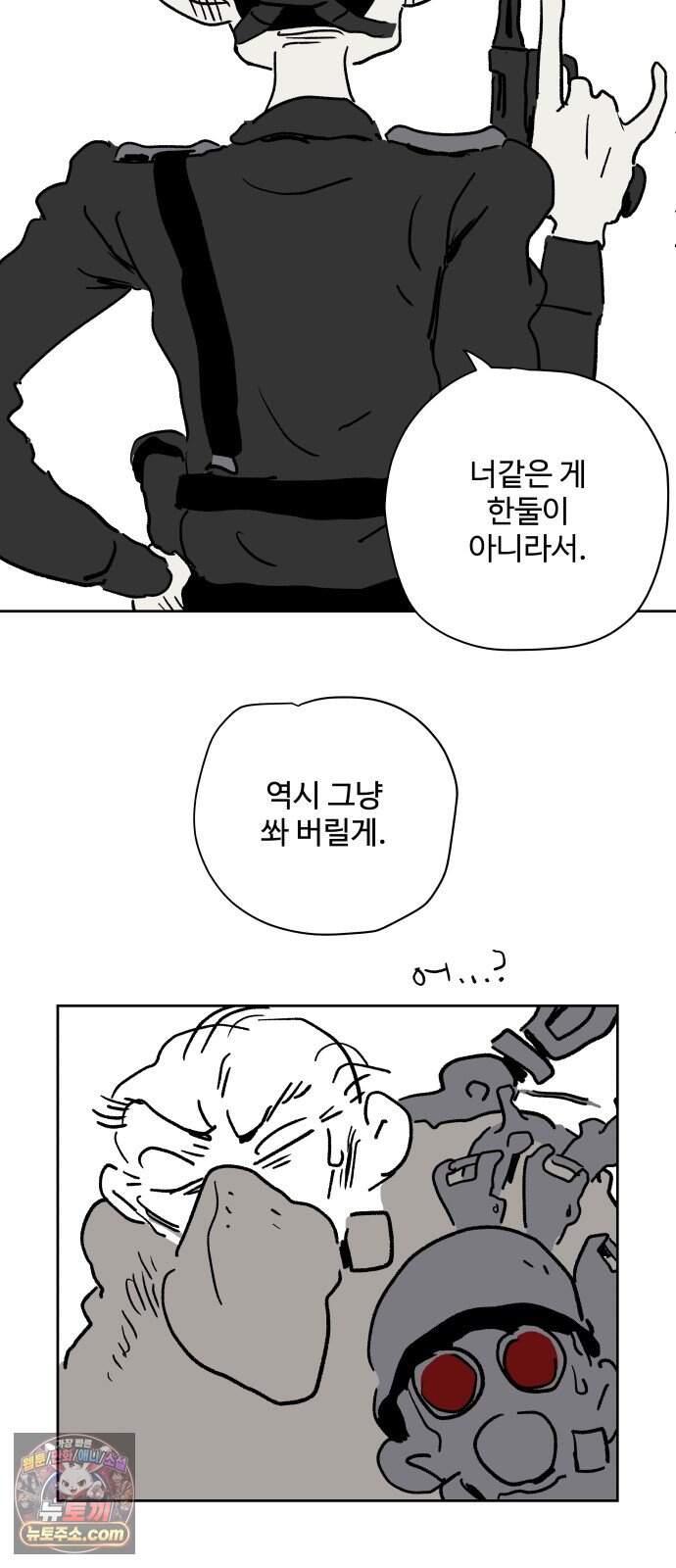 뻐꾸기는 운다 13 71