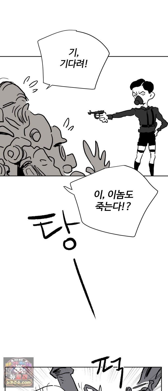 뻐꾸기는 운다 13 72