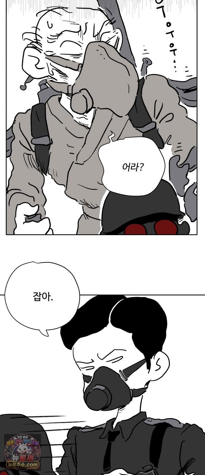 뻐꾸기는 운다 13 74