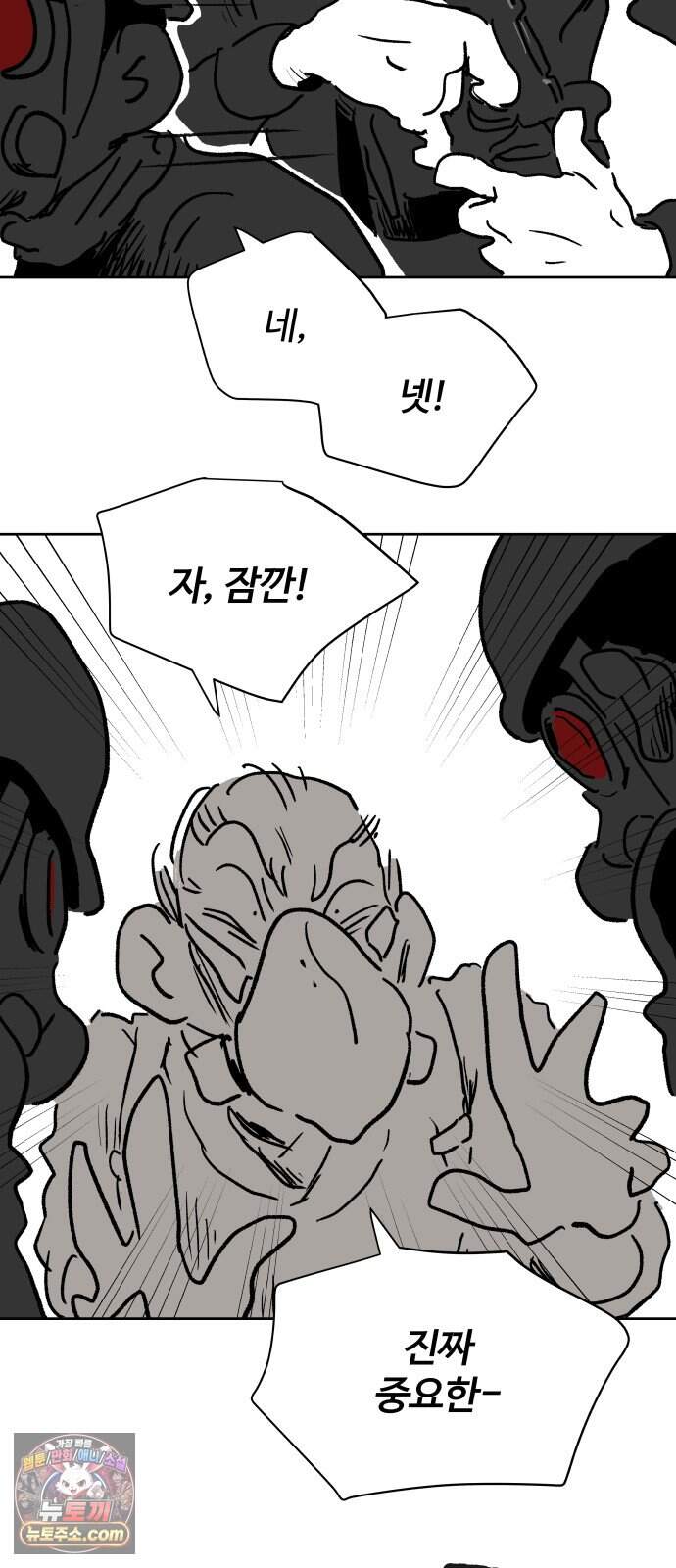 뻐꾸기는 운다 13 75