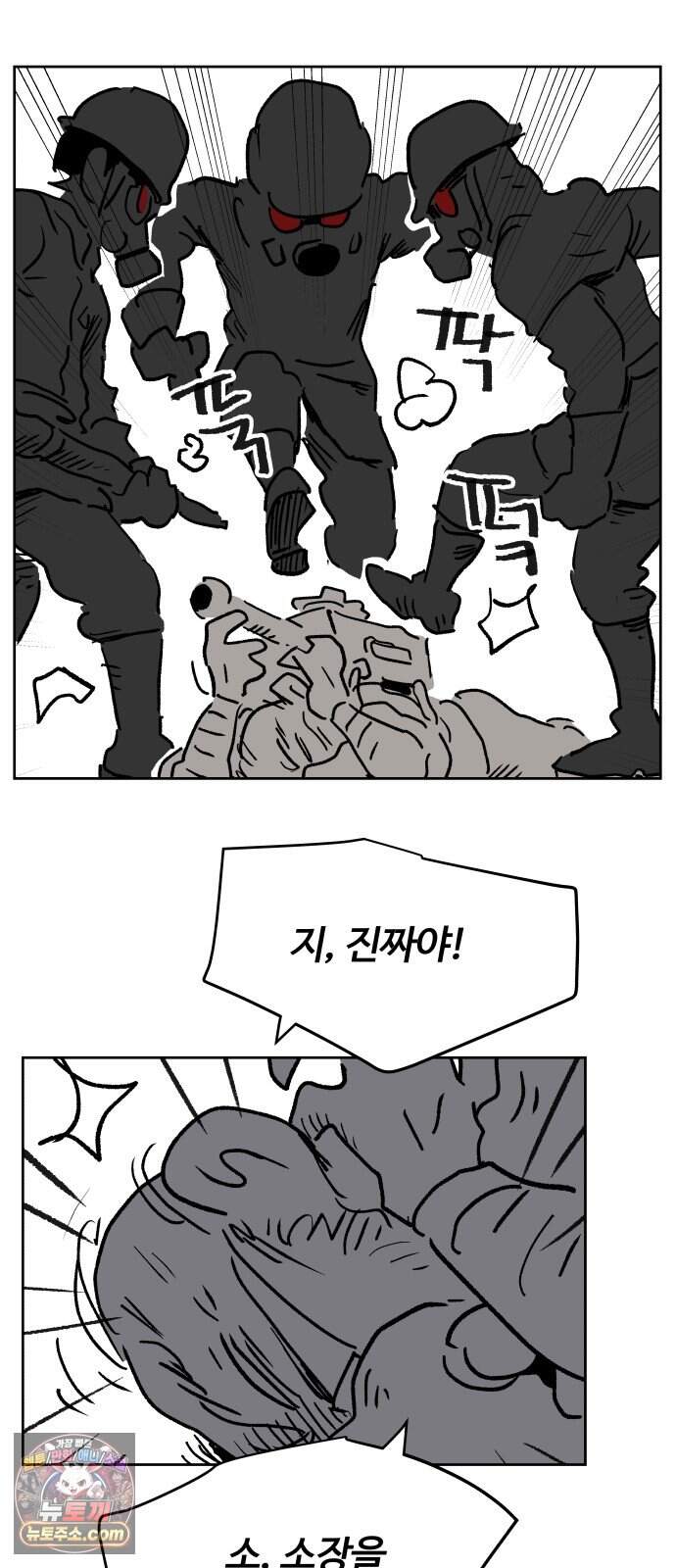뻐꾸기는 운다 13 77