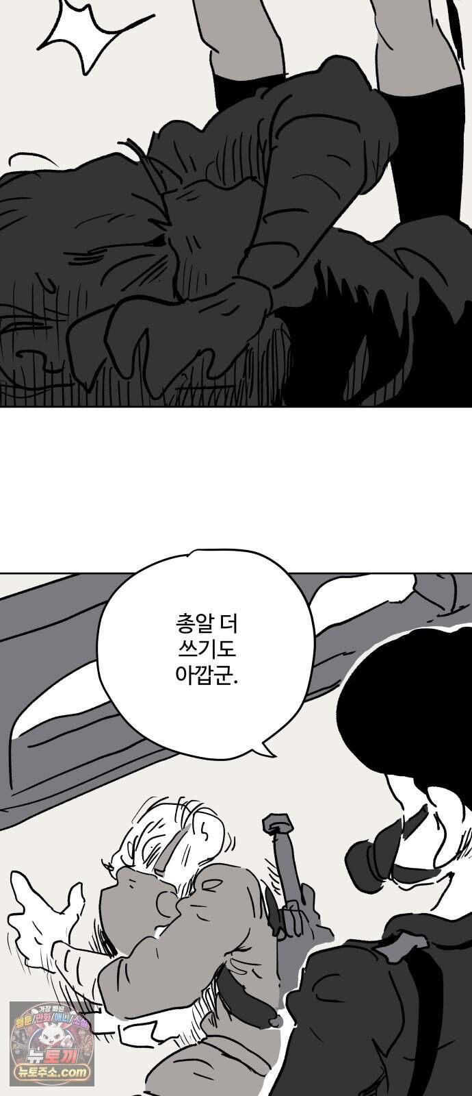 뻐꾸기는 운다 13 79