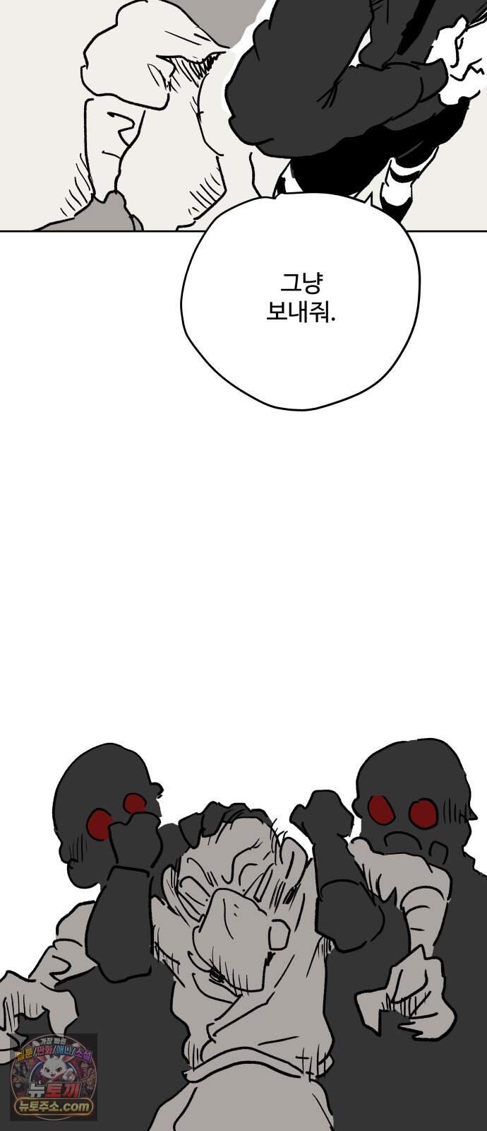 뻐꾸기는 운다 13 80
