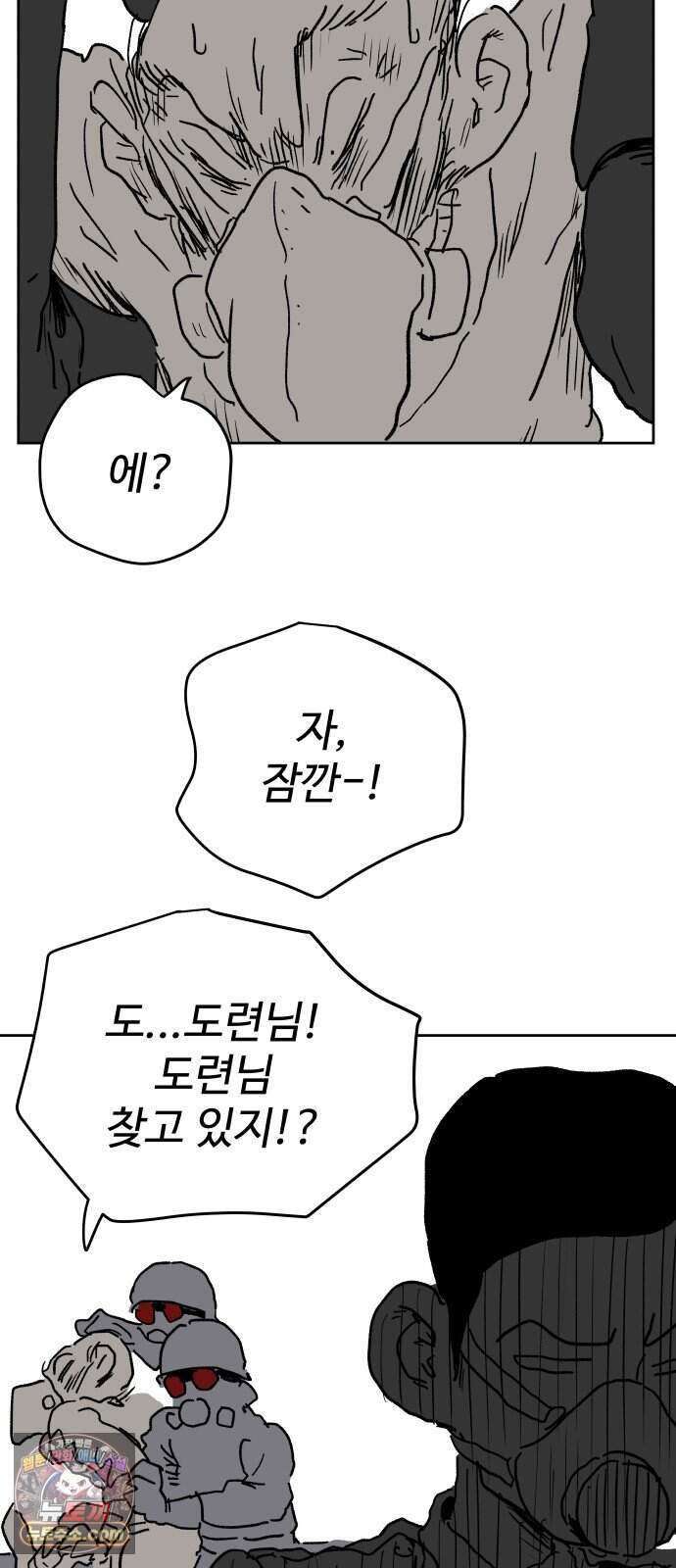 뻐꾸기는 운다 13 82