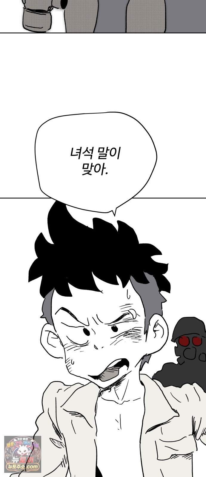 뻐꾸기는 운다 13 86