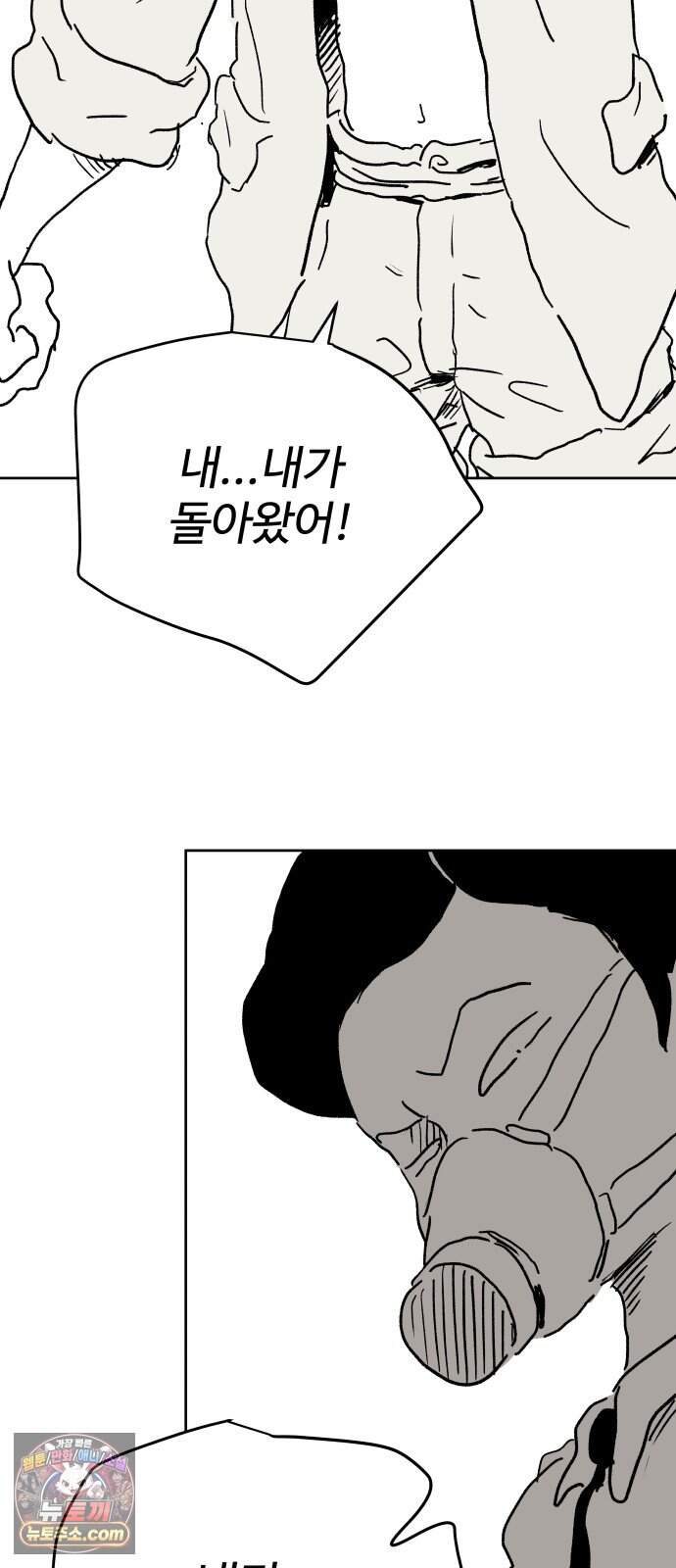 뻐꾸기는 운다 13 87