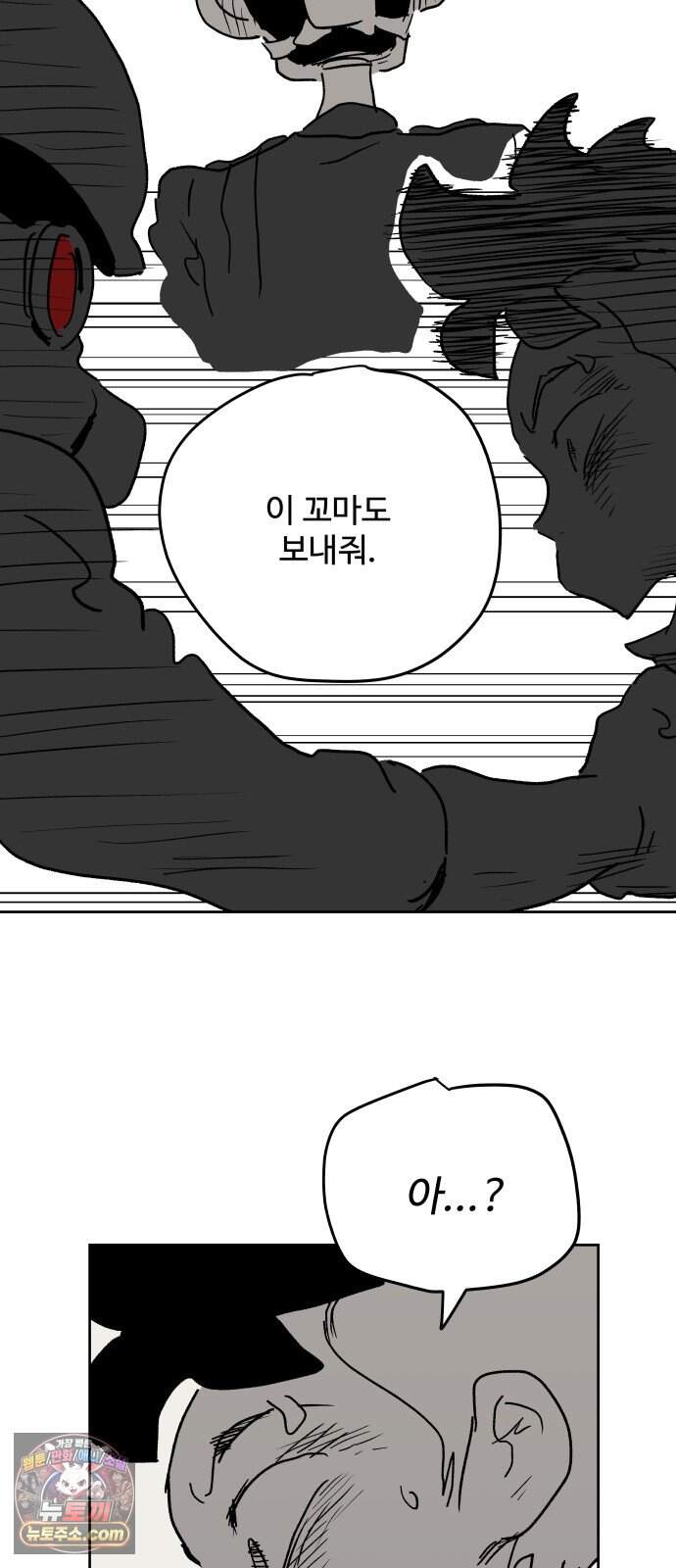 뻐꾸기는 운다 13 89