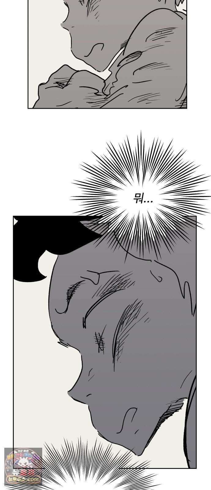 뻐꾸기는 운다 13 90