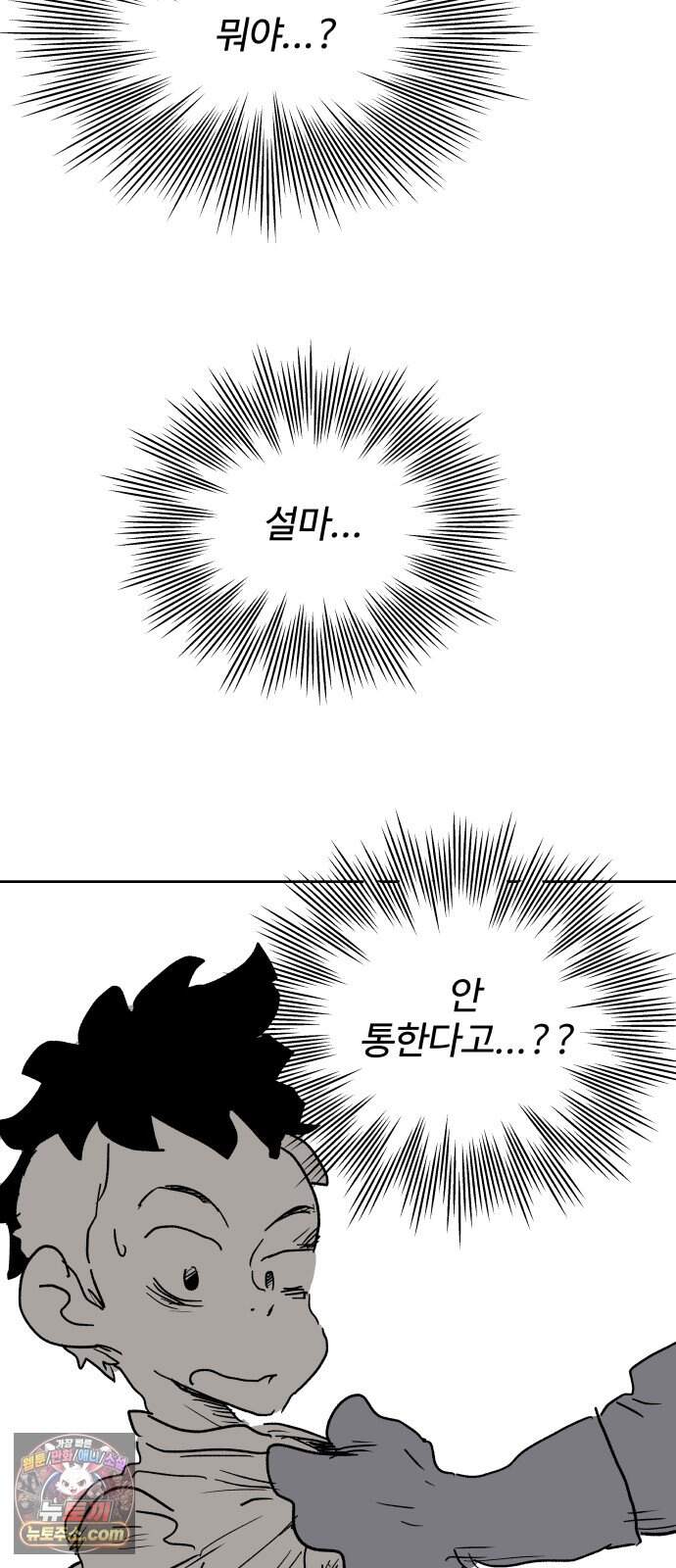 뻐꾸기는 운다 13 91
