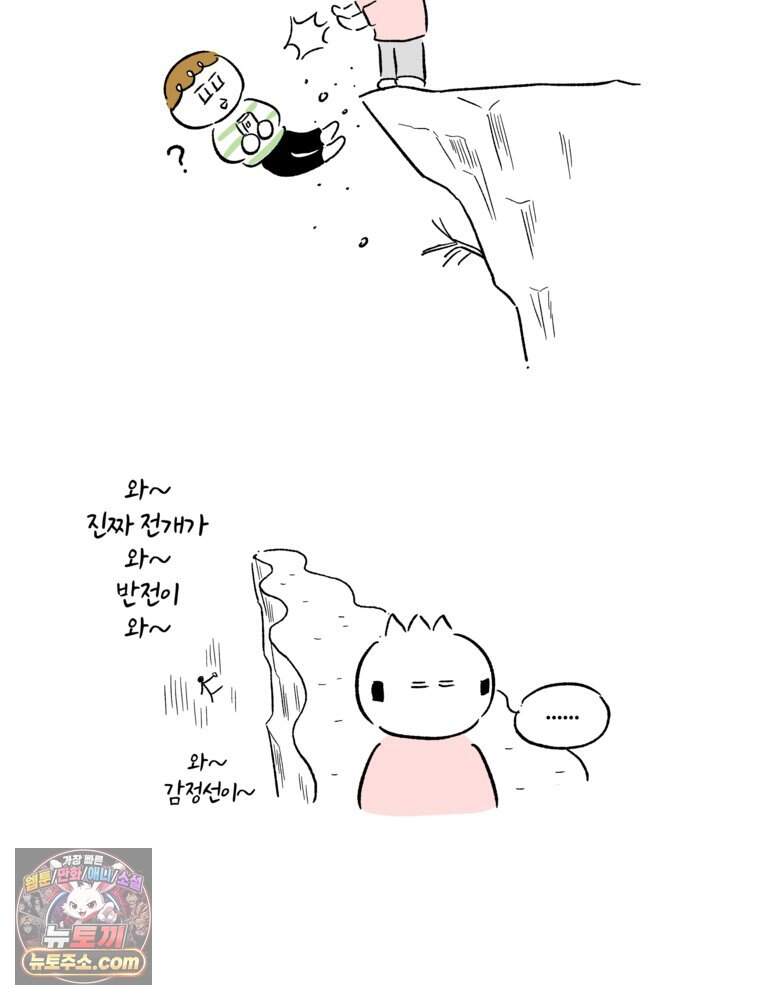[특집] 최애 작가의 최애 만화가 궁금해! 난다 추천 <부르다가 내가 죽을 여자뮤지션> 6
